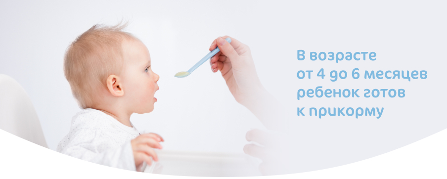 Какие каши лучше для первого прикорма