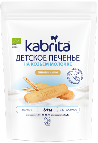 Kabrita<r></r> Uşaq peçenyeləri buğdali keçi südü ilə