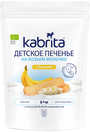 Kabrita<r></r> Uşaq peçenyeləri bananli keçi südü ilə