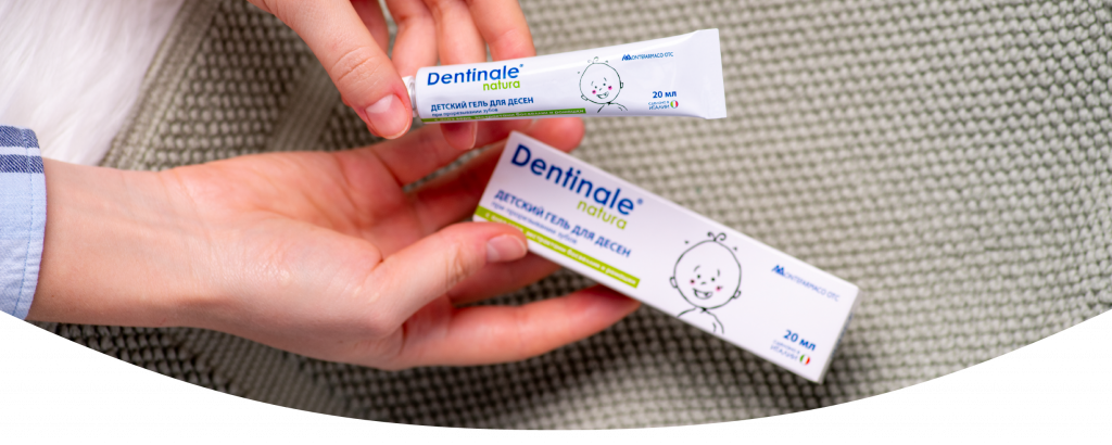 Гели для десен