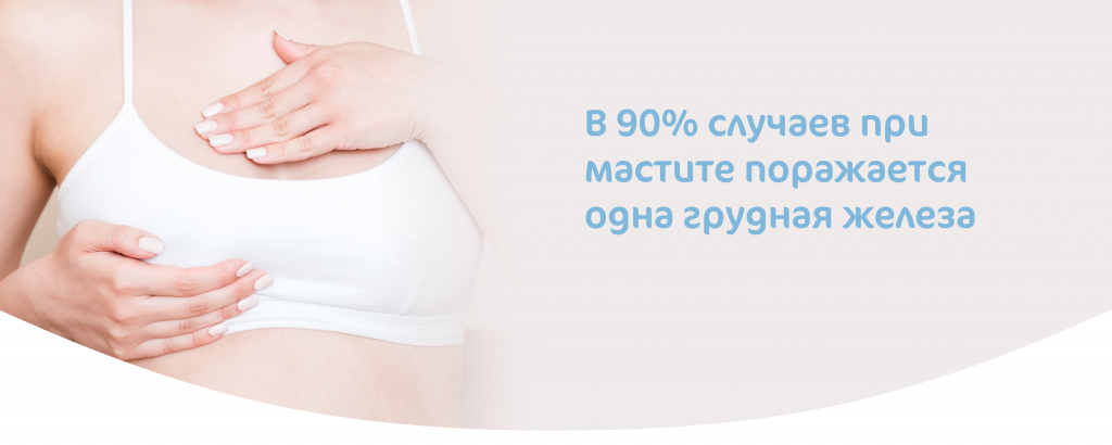 МАСТИТ_У МАТЕРЕЙ-04.png