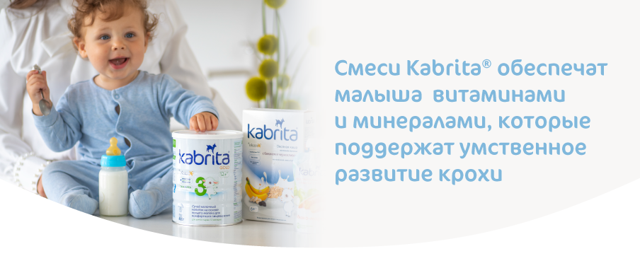 Физическое развитие ребенка от полутора до двух лет-03.png