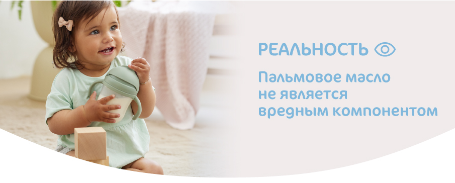 Пальмовое масло-07.jpg