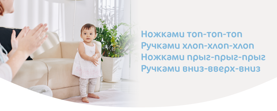 Игры на развитие речи у детей от полутора до двух лет-03.png