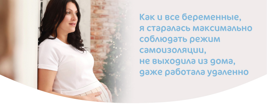 ЛИЧНЫЙ ОПЫТ_КОВИД-02.jpg