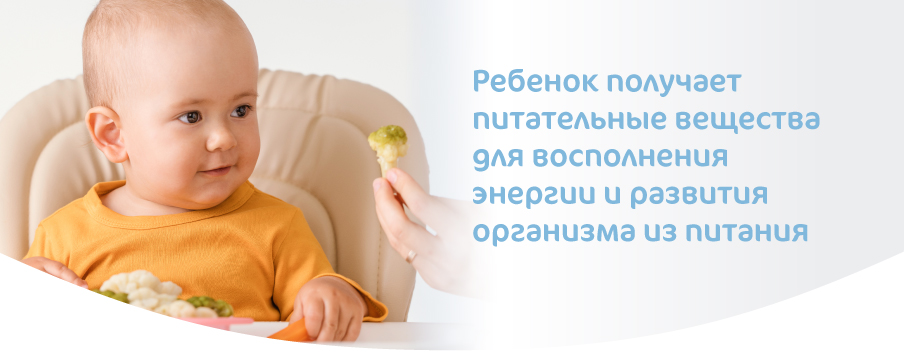 Родитель предлагает ребенку натуральный полезный продукт