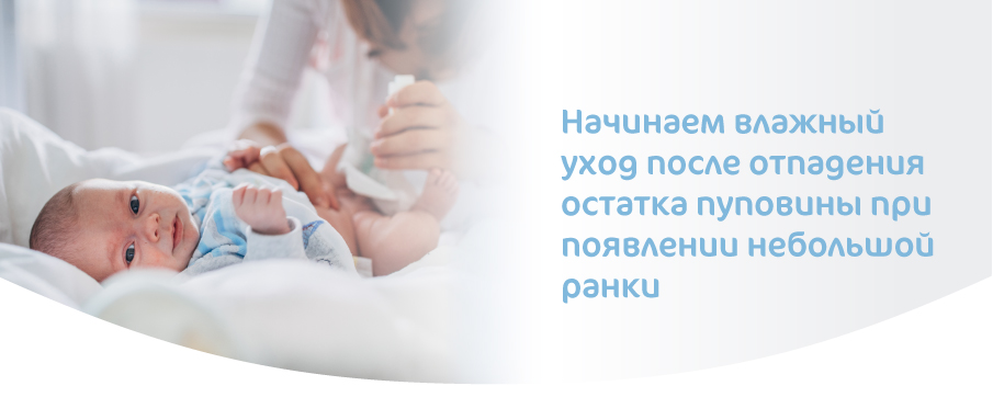 пупочная ранка-04.jpg