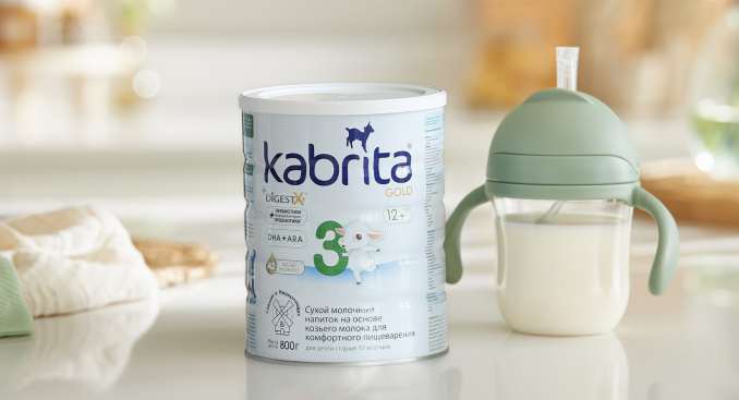 Смеси Kabrita обогащены пребиотиками и пробиотиками