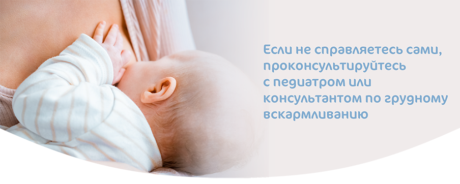 консультация с педиатром