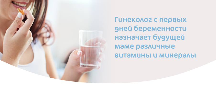 ПИТАНИЕ БЕРЕМЕННЫХ-06.jpg