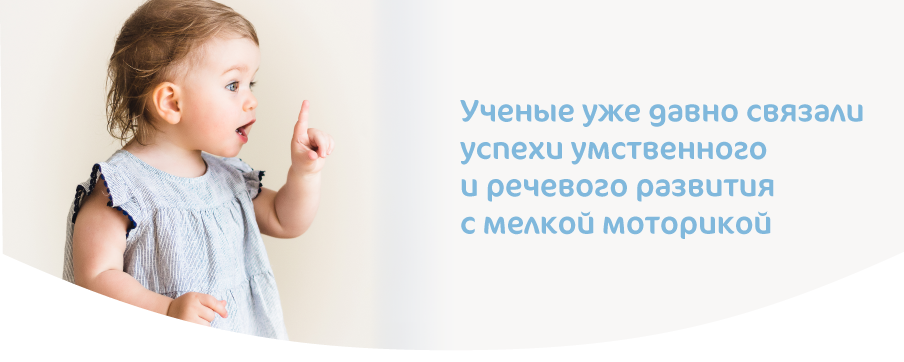 Игры на развитие речи у детей от полутора до двух лет-05.png