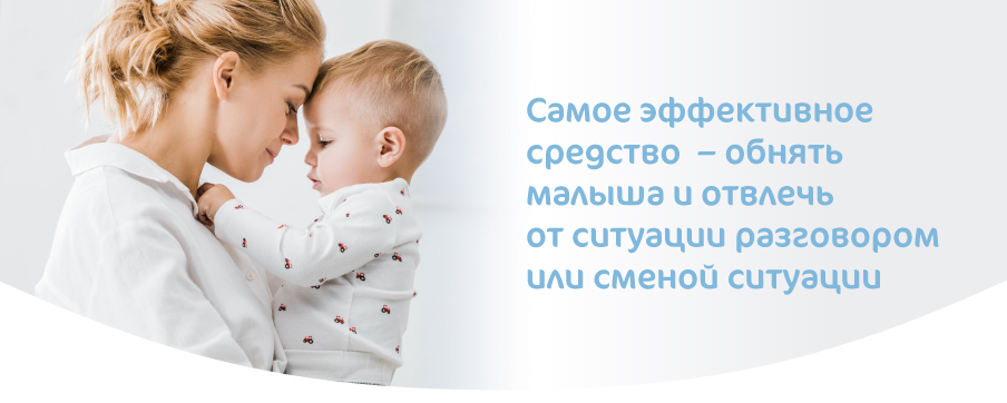 ДЕТСКИЕ ИСТЕРИКИ-03.jpg