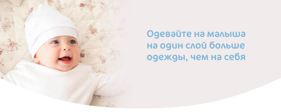 ОДЕЖДА_НОВОРОЖДЕННОГО-01-05.jpg