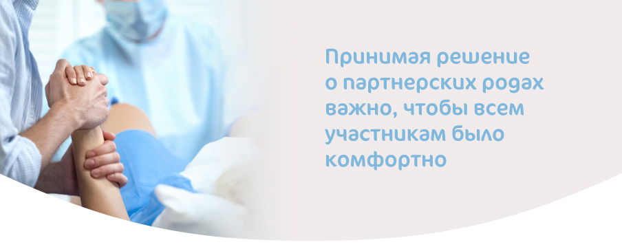 КАК ПРОХОДЯТ РОДЫ-05.jpg