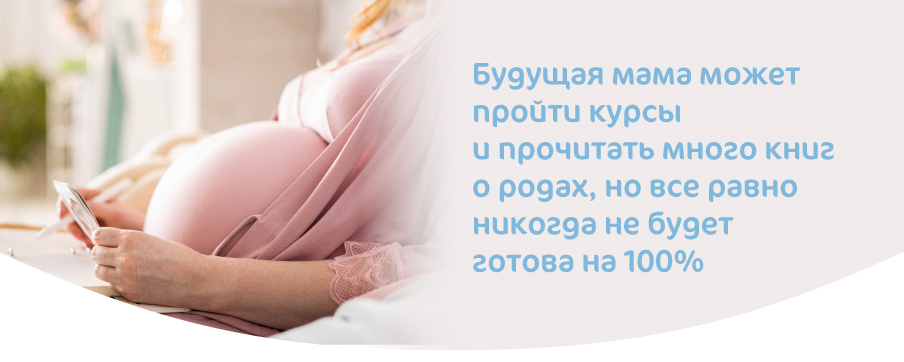 КАК ПРОХОДЯТ РОДЫ-03.jpg