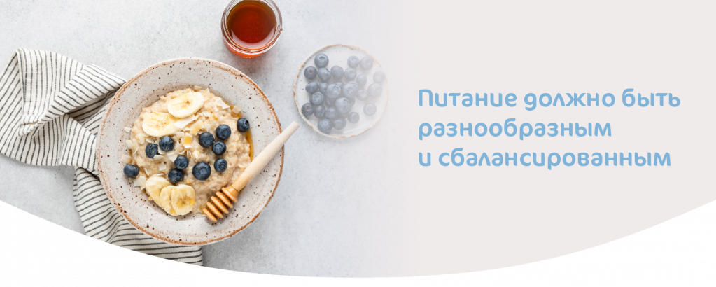 Каким должно быть питание кормящей мамы