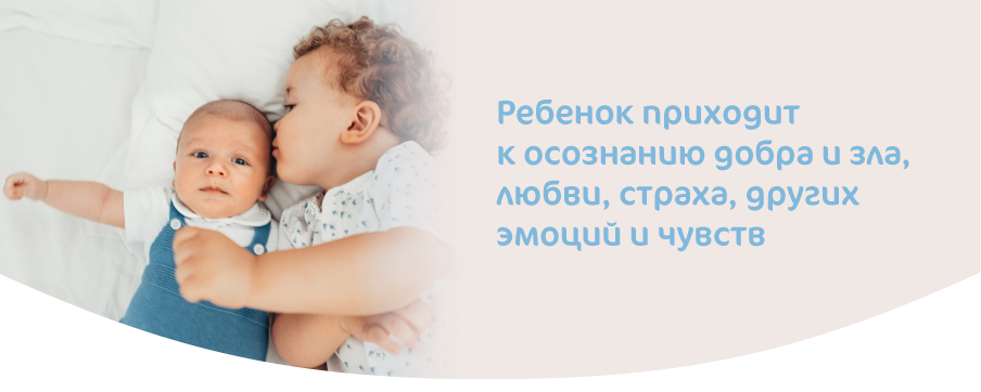 Раннее развитие ребенка (13-24 мес)-02.jpg