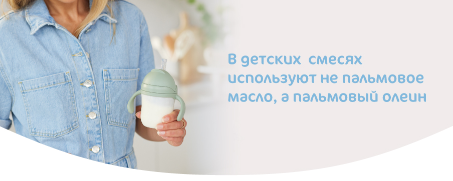 Пальмовое масло-03.jpg