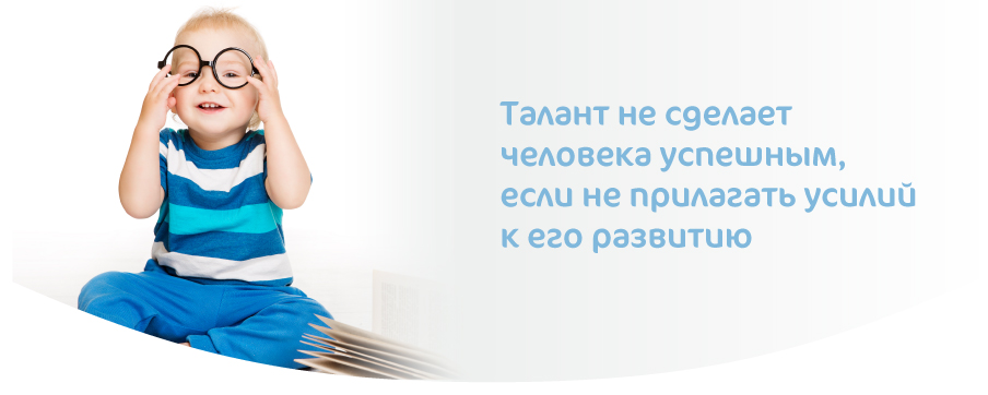 Раннее развитие ребенка (13-24 мес)-04.jpg