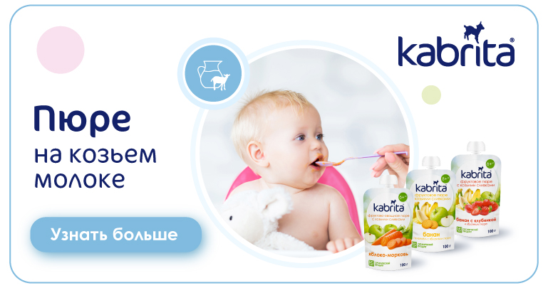 ОРВИ при беременности-05.jpg