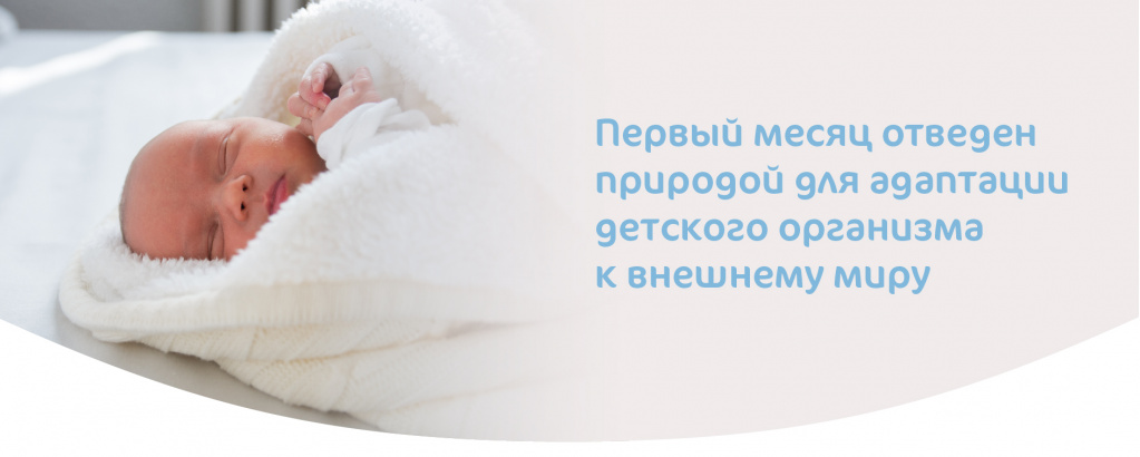 вскармливание новорожденных