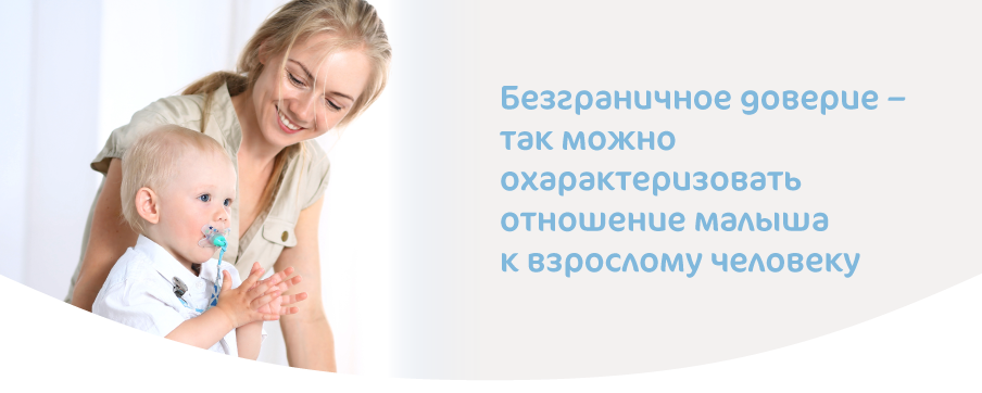 Психологическое развитие ребенка полутора-двух лет-06.png