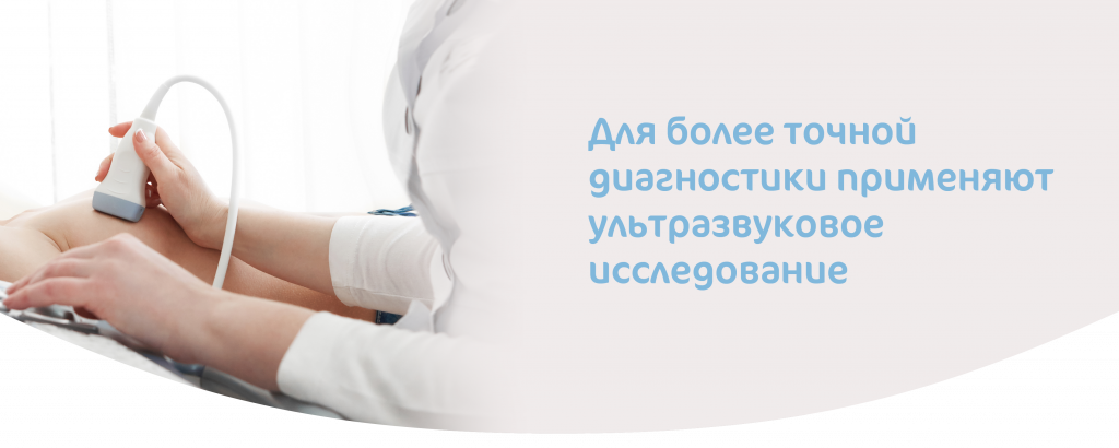 МАСТИТ_У МАТЕРЕЙ-09.png