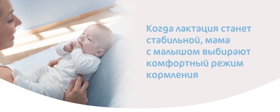 ГРУДНОЕ ВСКАРМЛИВАНИЕ ПОСЛЕ РОДОВ-05.jpg