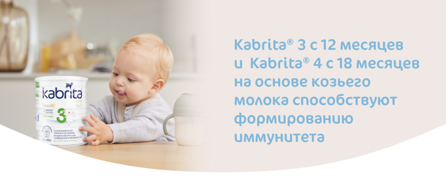 Раннее развитие ребенка (13-24 мес)-05.jpg