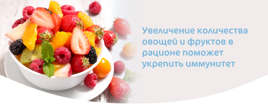 ПИТАНИЕ БЕРЕМЕННЫХ-03.jpg