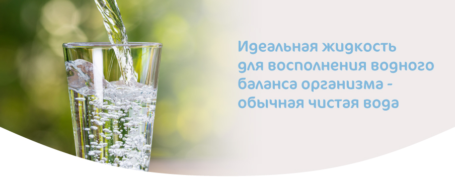 ВОДА И БЕРЕМЕННОСТЬ-04.jpg