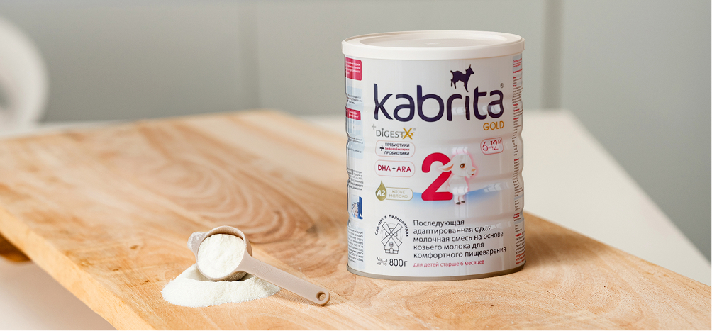 Банка Kabrita Gold и мерная ложка с сухой смесью