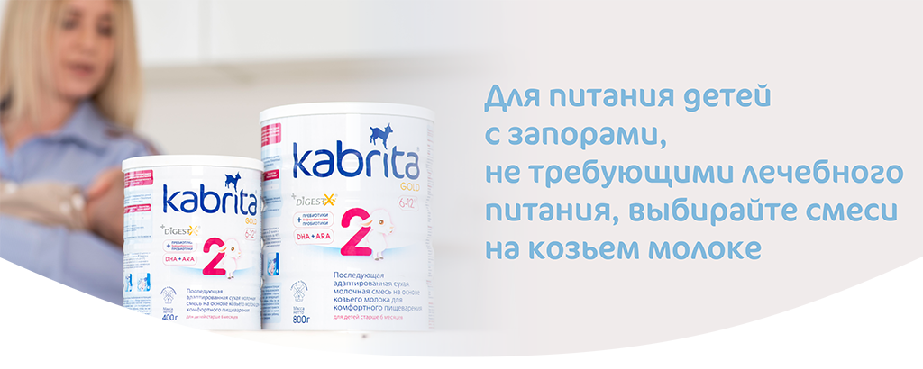 Лучшие смеси от запоров