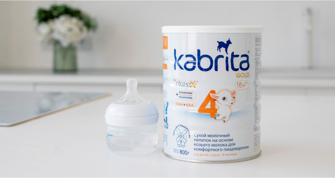 Детская смесь Kabrita® на основе козьего молока для поддержки иммунитета