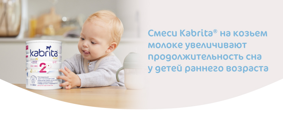 Скачки роста у детей до года-03.jpg