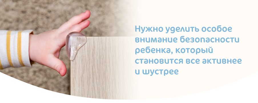 Физическое развитие ребенка от полутора до двух лет-06.png