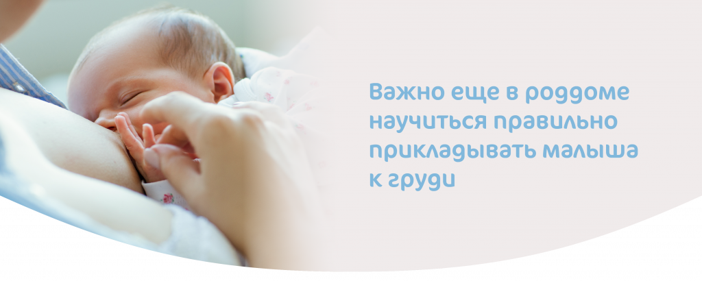 ЛАКТОСТАЗ_У МАТЕРЕЙ-02.png