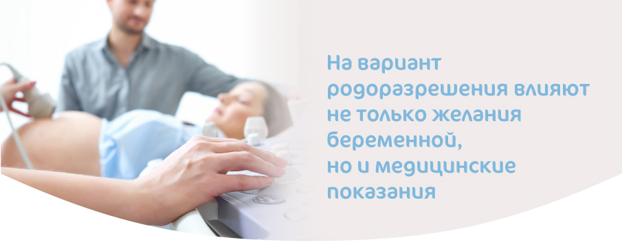 КАК ПРОХОДЯТ РОДЫ-02.jpg