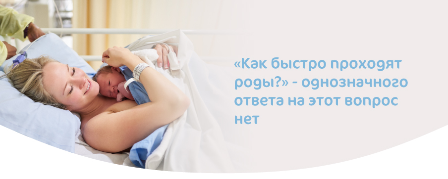 КАК ПРОХОДЯТ РОДЫ-10.jpg