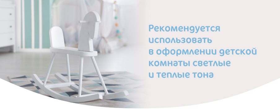 ДЕТСКАЯ КОМНАТА-03.jpg