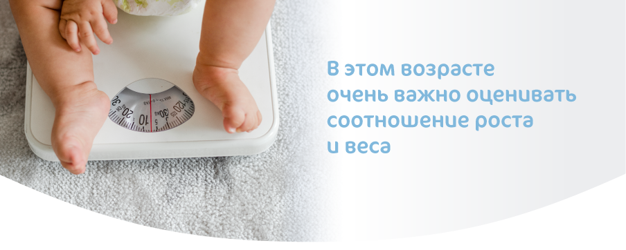 Физическое развитие ребенка от полутора до двух лет-02.png