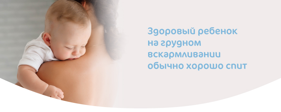 ГРУДНОЕ ВСКАРМЛИВАНИЕ ПОСЛЕ РОДОВ-02.jpg