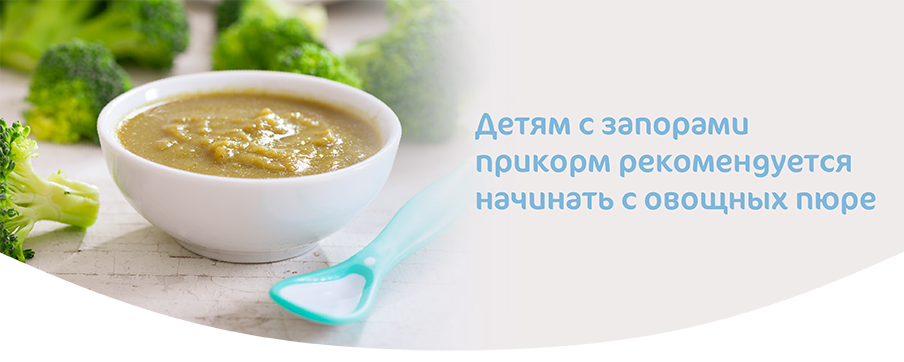 Прикорм для малышей
