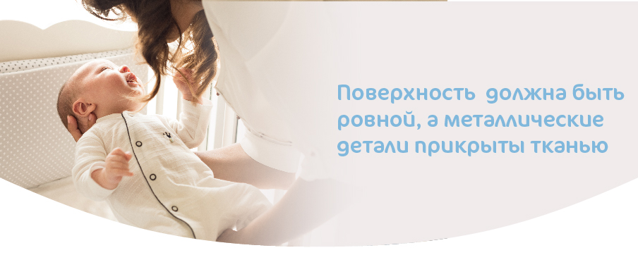 КАК ВЫБРАТЬ КРОВАТКУДЛЯ НОВОРОЖДЕННОГО-01-04.jpg