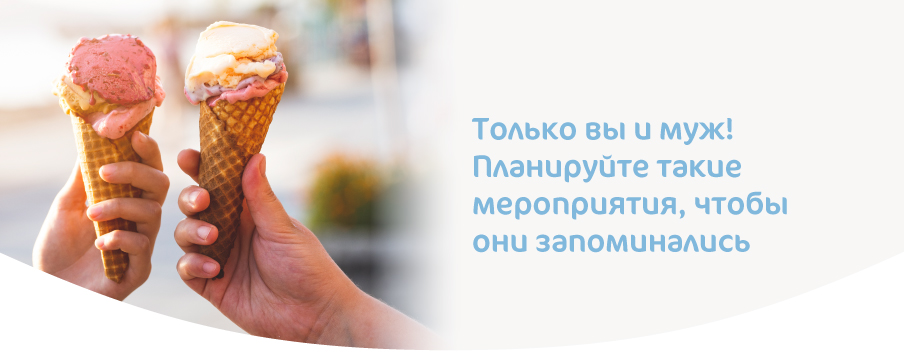 Чего боится мама-03.jpg