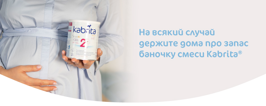 УХОД_ЗА ТЕЛОМ_ПРИ БЕРЕМЕННОСТИ-03.jpg