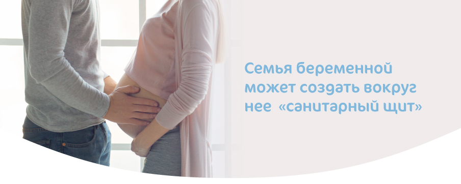 ВАКЦИНАЦИЯ_ БЕРЕМЕННЫХ-03.jpg