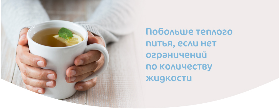 ОРВИ при беременности-03.jpg