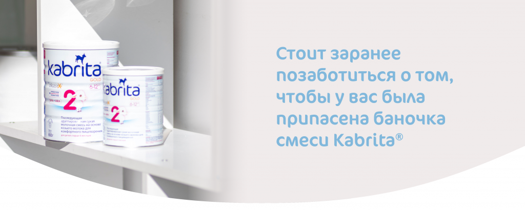 ЛАКТОСТАЗ_У МАТЕРЕЙ-03.png