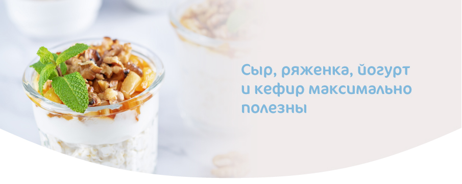 ПИТАНИЕ БЕРЕМЕННЫХ-02.jpg